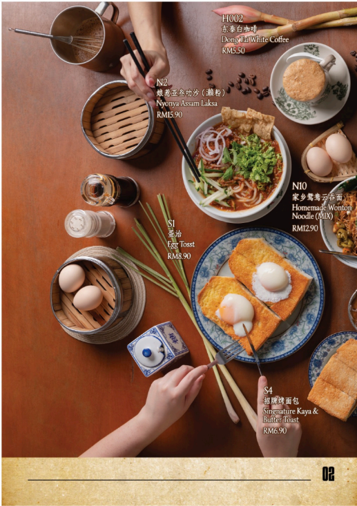 Dong Tai Kopitiam Kepong 7